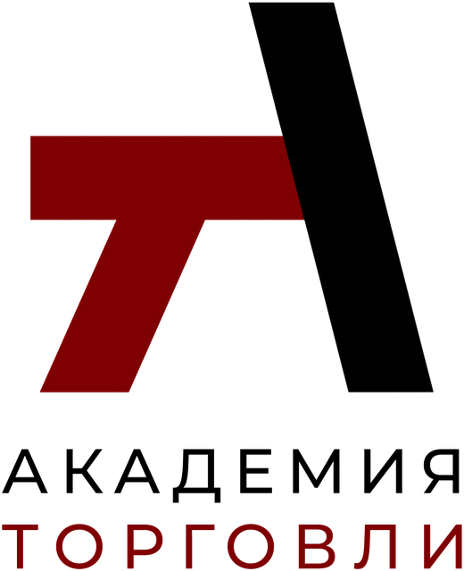 Академия Торговли